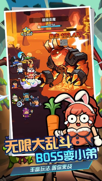 王者小射手安卓手游官方最新版-王者小射手红包版下载c 运行截图4