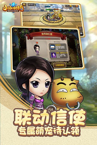 游戏界面展示
