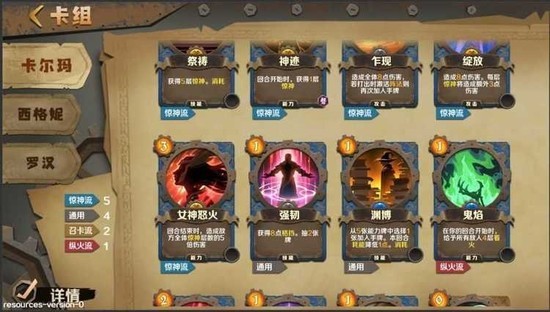 因狄斯的谎言游戏界面 因狄斯的谎言游戏界面