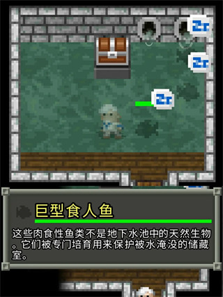  破碎的像素地下城最新版下载-破碎的像素地下城(好种子)2025版下载中文 运行截图2