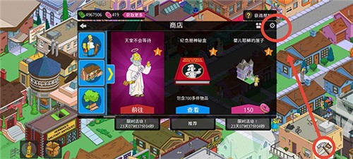 辛普森一家官方版下载-辛普森一家最新版下载-辛普森一家手游下载 运行截图3