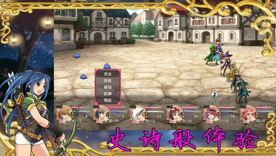 传说世界幻想手游下载官网-传说世界幻想手游下载v1.1.0 运行截图1