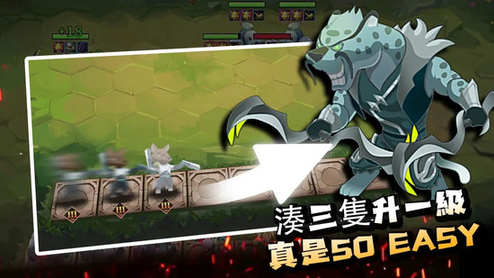 峡谷自走棋游戏下载-峡谷自走棋(永久免费)下载最新版v1.0.5 安卓版 运行截图3