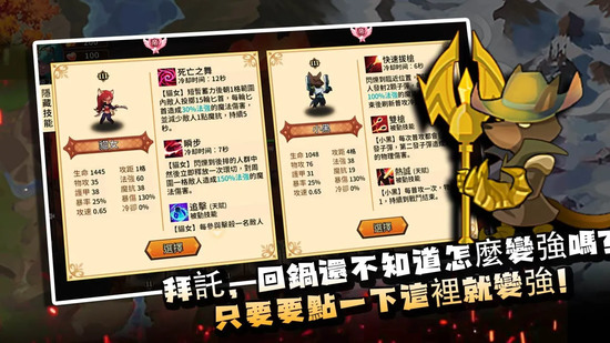 峡谷自走棋游戏下载-峡谷自走棋(永久免费)下载最新版v1.0.5 安卓版 运行截图1