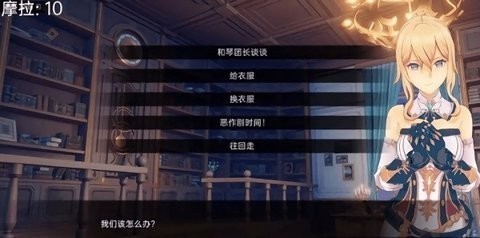 可莉的恶作剧大冒险2.0最新版本-可莉的恶作剧大冒险游戏免费下载(附攻略)v2.0 安卓版 运行截图3