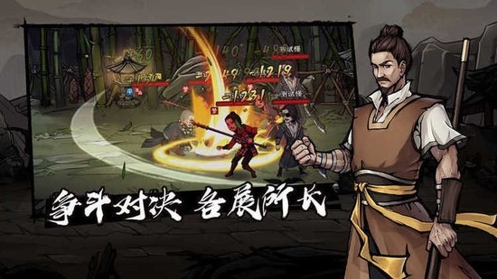 烟雨江湖最新版下载不联网的-烟雨江湖最新版(2024)无限元宝版下载 运行截图3