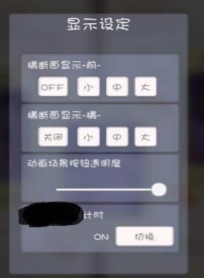 学生会长日记游戏下载-学生会长日记中文版官方下载 运行截图2