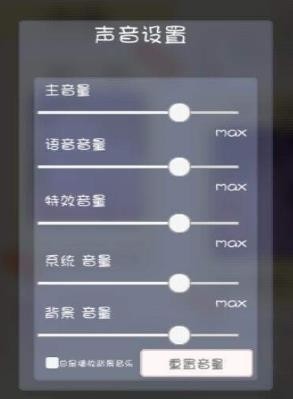 学生会长日记游戏下载-学生会长日记中文版官方下载 运行截图1