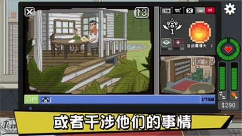 不要喂猴子汉化版下载_不要喂食猴子安卓中文版v1.0 运行截图4
