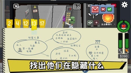 不要喂猴子汉化版下载_不要喂食猴子安卓中文版v1.0 运行截图2