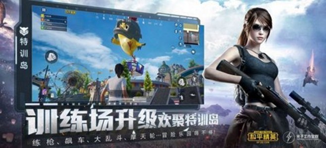独角兽直装V14永久版下载-独角兽直装V14(地铁逃生)破解版下载 运行截图3