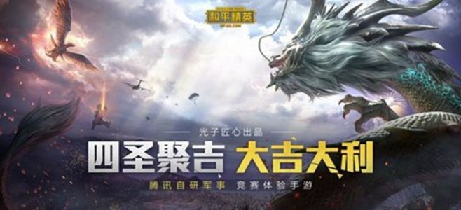 独角兽直装V14永久版下载-独角兽直装V14(地铁逃生)破解版下载 运行截图1