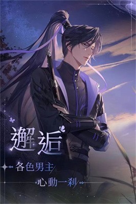 代号鸢港服官网链接入口-代号鸢(简中服)港服下载正版v1.3.10 运行截图1