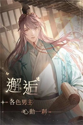 代号鸢港服官网链接入口-代号鸢(简中服)港服下载正版v1.3.10 运行截图2
