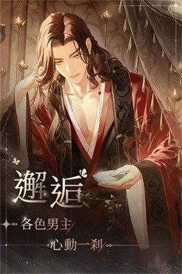 代号鸢港服官网链接入口-代号鸢(简中服)港服下载正版v1.3.10 运行截图3