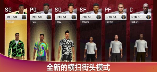 nba2k20豪华存档无限金币版下载-nba2k20(豪华存档)破解版下载免费 运行截图1