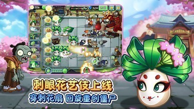 植物大战僵尸1苹果版下载_植物大战僵尸1(原版)ios手机下载 运行截图1