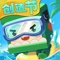 迷你世界 v1.3.0