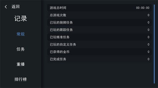 射击训练模拟器游戏下载-射击训练模拟器手游下载v2.1.12 安卓版 运行截图3