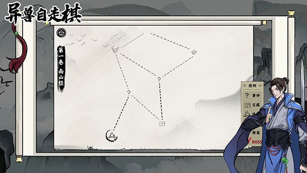 异兽自走棋折相思下载-异兽自走棋(无需实名)免广告版下载 运行截图2