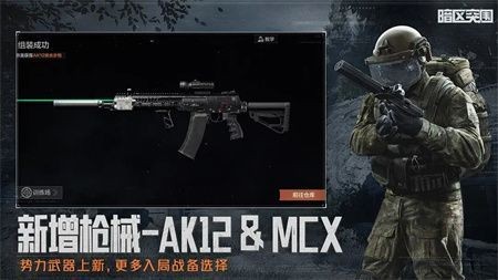 暗区突围国际服战场场景