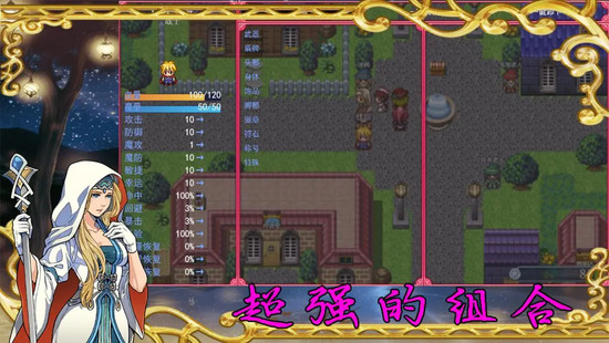 传说世界幻想像素艺术风格