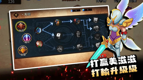 峡谷自走棋策略布阵界面