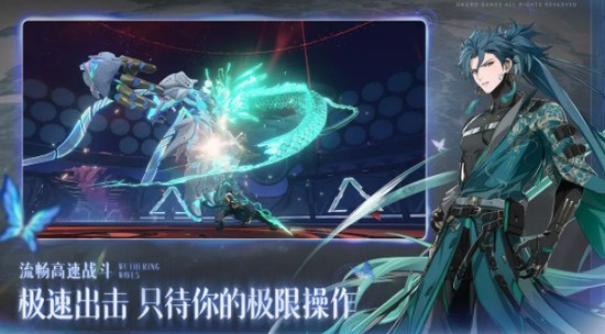 鸣潮角色战斗场景