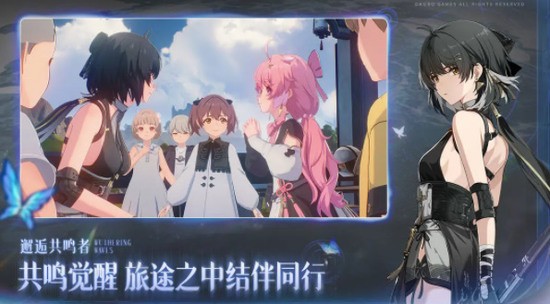 鸣潮游戏视觉特效展示