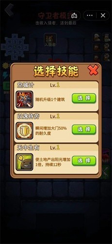 躺平植物大战僵尸内置菜单最新版下载v5.1.27-躺平植物大战僵尸下载免广告版 运行截图1