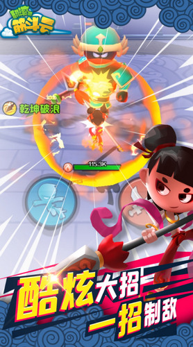 翻滚吧筋斗云无限金币无限钻石版下载-翻滚吧筋斗云免费内购版全无限下载 运行截图1