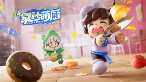 暴吵萌厨官服下载-暴吵萌厨游戏官方下载 运行截图1