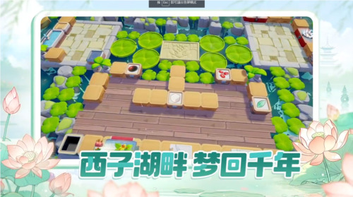 暴吵萌厨官服下载-暴吵萌厨游戏官方下载 运行截图2