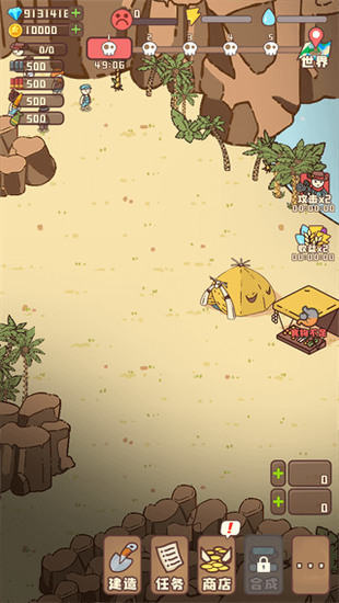 幸存者村庄2023下载-幸存者村庄2023最新版 运行截图1