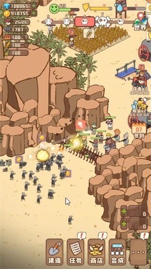 幸存者村庄2023下载-幸存者村庄2023最新版 运行截图2