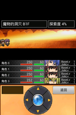 无限回廊手游汉化版-无限回廊手游中文版 运行截图1