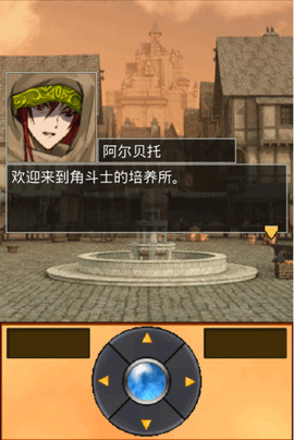 无限回廊手游汉化版-无限回廊手游中文版 运行截图3