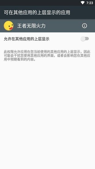 王者荣耀无限火力修改版2024最新版-王者荣耀无限火力app(正版)免费下载手机版 运行截图1