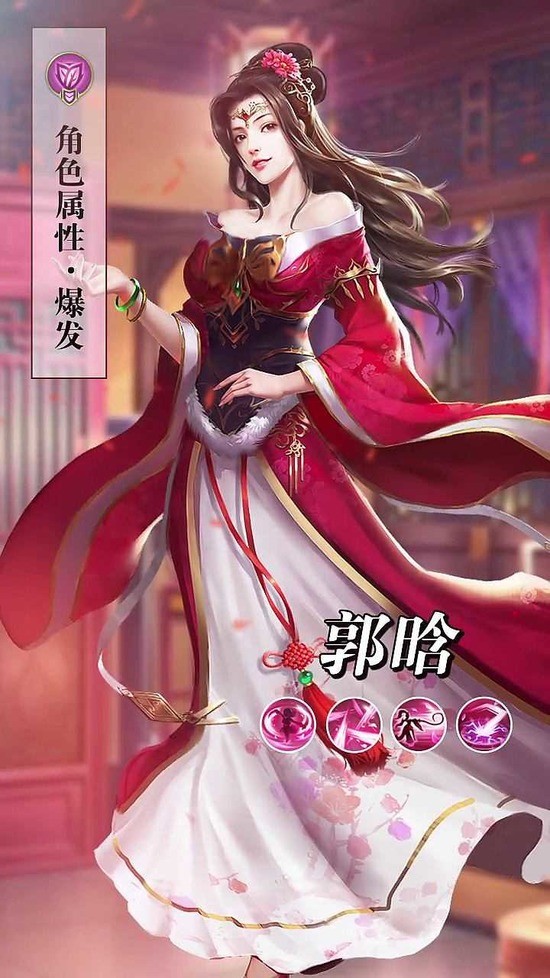 桃色三国变态版下载-桃色三国手游下载安装 运行截图3