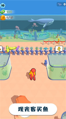 摸鱼大师破解版内置修改器版下载_摸鱼大师内置MOD菜单版下载v1.2.3 免广告版 运行截图3