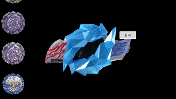 布莱泽奥特曼模拟器正版-布莱泽奥特曼变身模拟器下载v1.1 运行截图3
