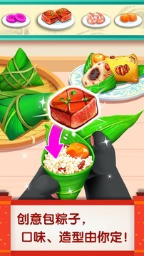 中国传统美食制作安卓版下载_中国传统美食制作安卓最新版下载手游v8.0 运行截图1