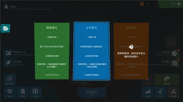 无限塔防2安卓版下载安装_无限塔防2安卓版最新下载v1.5 运行截图1