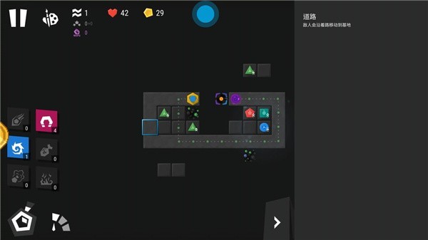 无限塔防2安卓版下载安装_无限塔防2安卓版最新下载v1.5 运行截图2