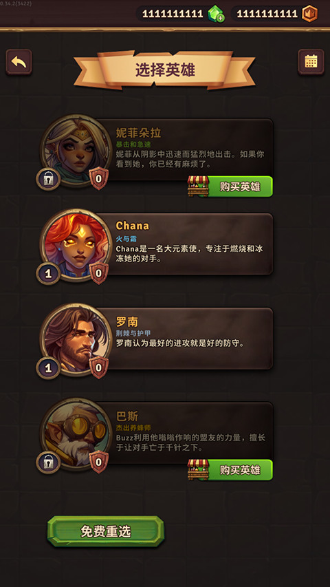 背包乱斗中文版最新版-背包乱斗直装版手机版下载v0.15.0 运行截图3