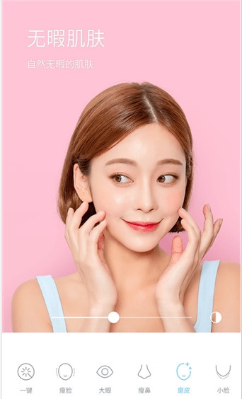 iphone原相机安卓版下载-iphone原相机汉化v1.0.2 app下载 运行截图3