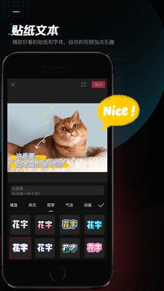 剪映app下载最新版2025-剪映app免费官方版下载v5.8.0 安卓版 运行截图1