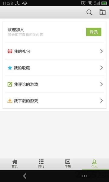 gameloft所有游戏大全-gameloft所有游戏安卓汉化破解版 运行截图1