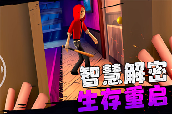 愤怒的男孩佩德罗第四代下载入口-愤怒的男孩佩德罗第四代下载免费版(内置作弊菜单)v0.3 运行截图1