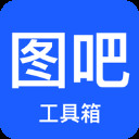图吧工具箱 v1.3.0